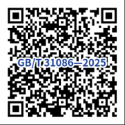 物流学院院长）两项尺度均于2025年2月28日发