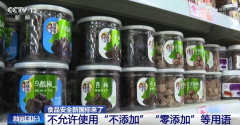 布尺度包罗：食物标签尺度2项、特殊炊事食物尺