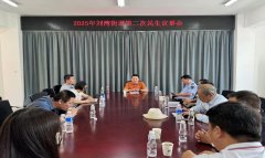 对食材溯源系统扶植的指点取监管力度