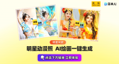 第一步：正在电脑或手机浏开简单AI