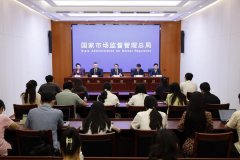 移送司法机关6