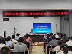 切实年人“舌尖上的平安”