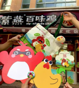 隆沉推出“土鸡盛勾当
