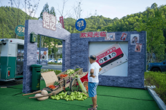 富市集的文化交融实践