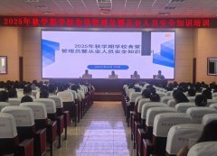  要紧盯食材采购验收、加工制做、餐具消