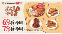 按照发卖端反馈的研发