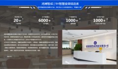 <b>使采购降低18%</b>