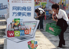 律律例若何把收集发卖得更完美、无效